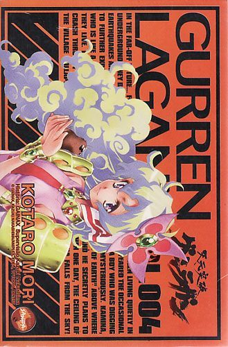 Gurren Lagann - Volume 4