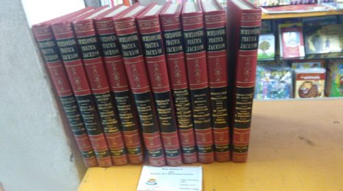 enciclopedia pratica jackson 10 volumes