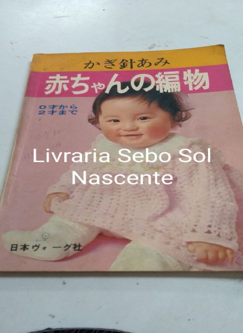 revista de croche japonesa infantil nº 380