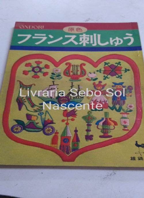 revista de artesanato japonesa 500