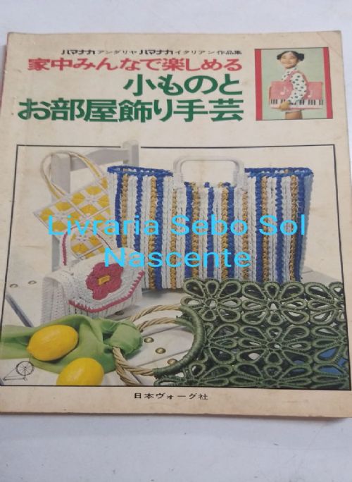 revista de artesanato japonesa 280