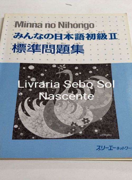 Minna No Nihongo: Book 2: Workbook