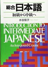introduction to intermediate japanese an integrated course