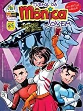 Nº 17 Turma da Mônica Jovem 1ª Série