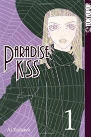 paradise kiss 1
