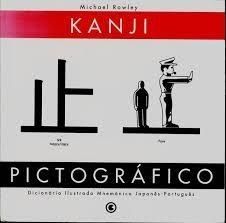 Kanji pictográfico