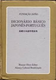 DICIONARIO BASICO JAPONÊS-PORTUGUÊS