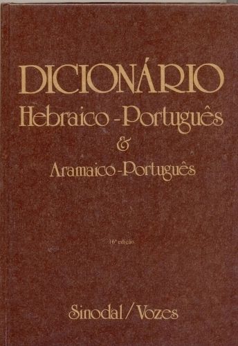 Dicionario Hebraico-portugues e Aramaico-portugues