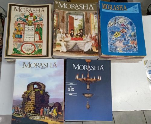 Lote 112 revistas Morasha