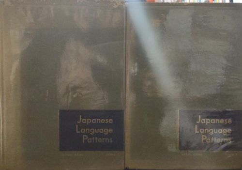 Japanese Language Patterns - 2 vol.