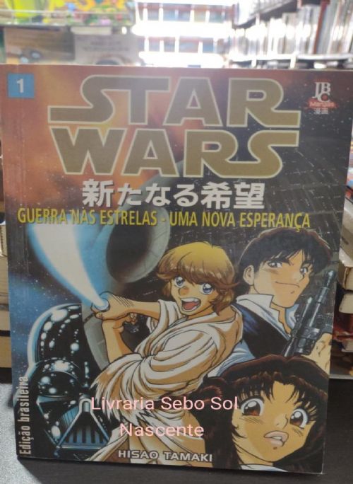 N°1 Star Wars: Guerra Nas Estrelas - Uma Nova Esperança