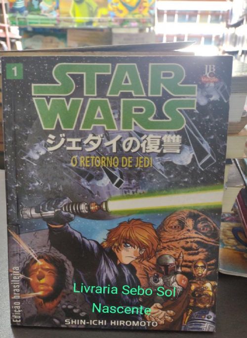 N° 1 Star Wars: Guerra Nas Estrelas - O Retorno de Jedi
