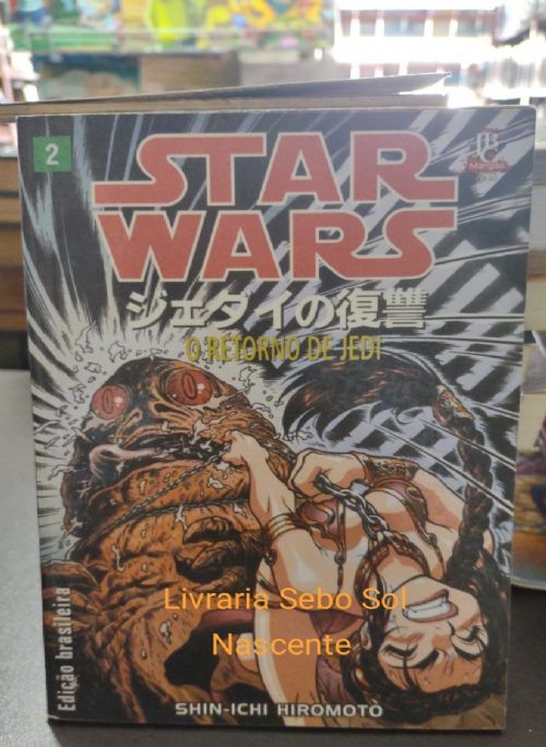 N° 2 Star Wars: Guerra Nas Estrelas - O Retorno de Jedi