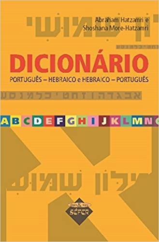 Dicionário Português Hebraico e Hebraico Português