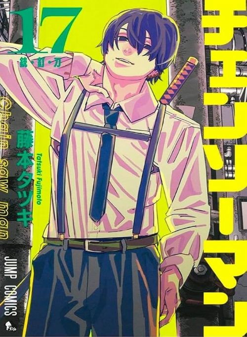 Nº 17 Chainsaw Man