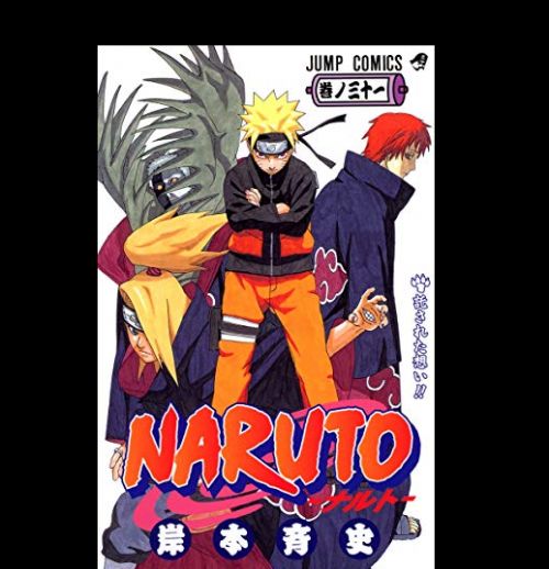 Nº 31 Naruto Pocket