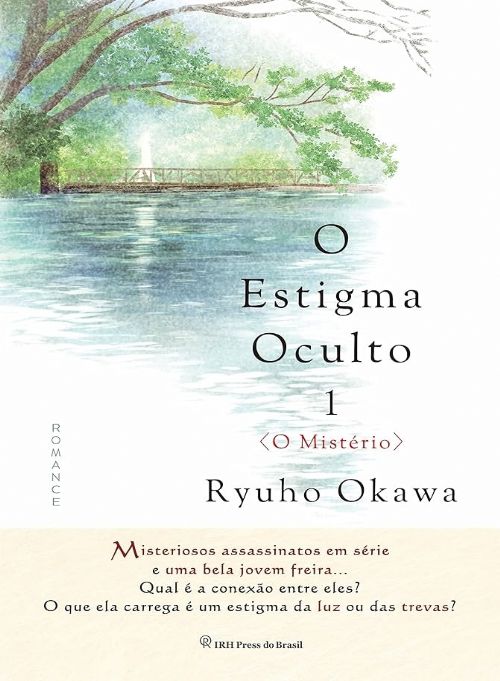 O estigma oculto Vol. 1 - O mistério